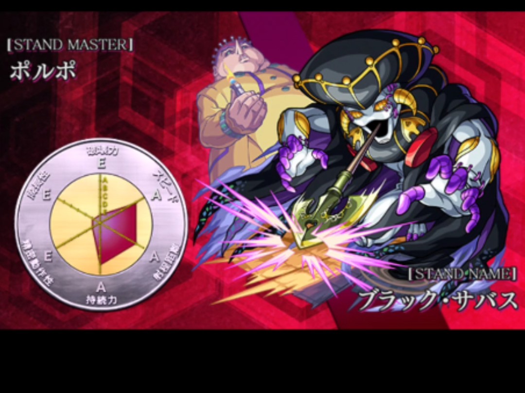 怪物弹珠联动jojo黄金之风黑色安息日彩蛋