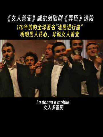 十二男高音/The 12 Tenors世界巡回演唱会,11月7日,广州站!曲目丰富!下方链接购票!哔哩哔哩bilibili