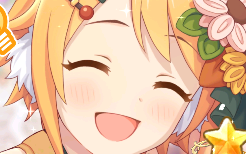 氪金抽春日和莉!