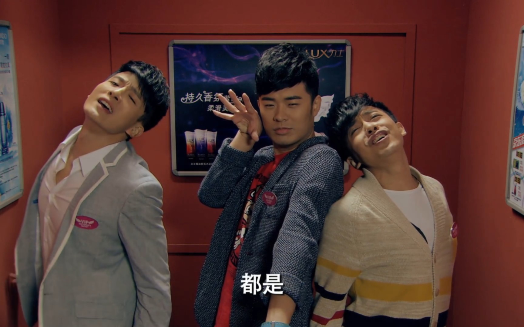 【爱情公寓搞笑合集】"永远 都是 好兄弟 一句话 一辈子 一生情 一杯