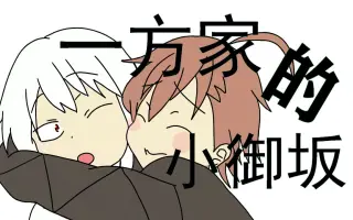 某女仆的一方通行 搜索结果 哔哩哔哩 Bilibili 某女仆的一方通行 搜索结果 哔哩哔哩 Bilibili