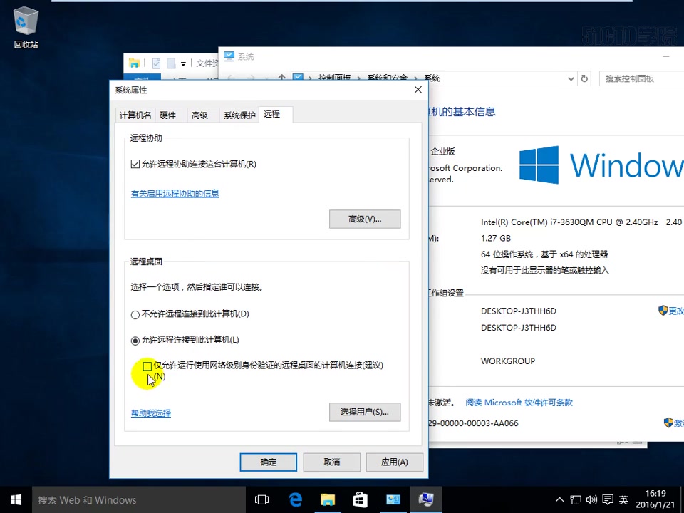 51cto-华为hcna hcia网络工程师 自学视频[肖哥]