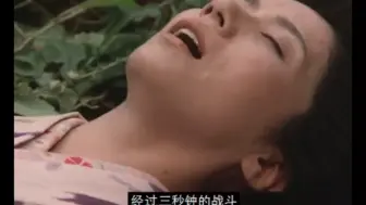 Télécharger la video: 男子趁盲女睡觉时，强行夺走她第一次