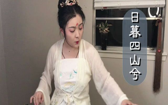 [图]【琴歌】700年前 宋 朝 音 乐 是什么样？