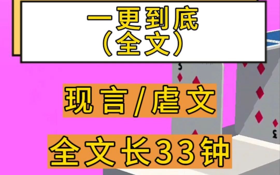 [图]（缉毒虐文）整个缅北都知道，我是他们老大的女朋友，在一个女学生来了后，他对我说我只是一只狗