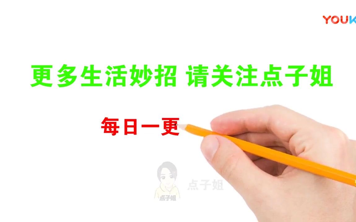 银行卡有“闪付”2字一定要谨慎, 看完视频, 才发现还有这个隐患哔哩哔哩bilibili