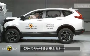 Скачать видео: CRV和RAV4谁更安全呢？