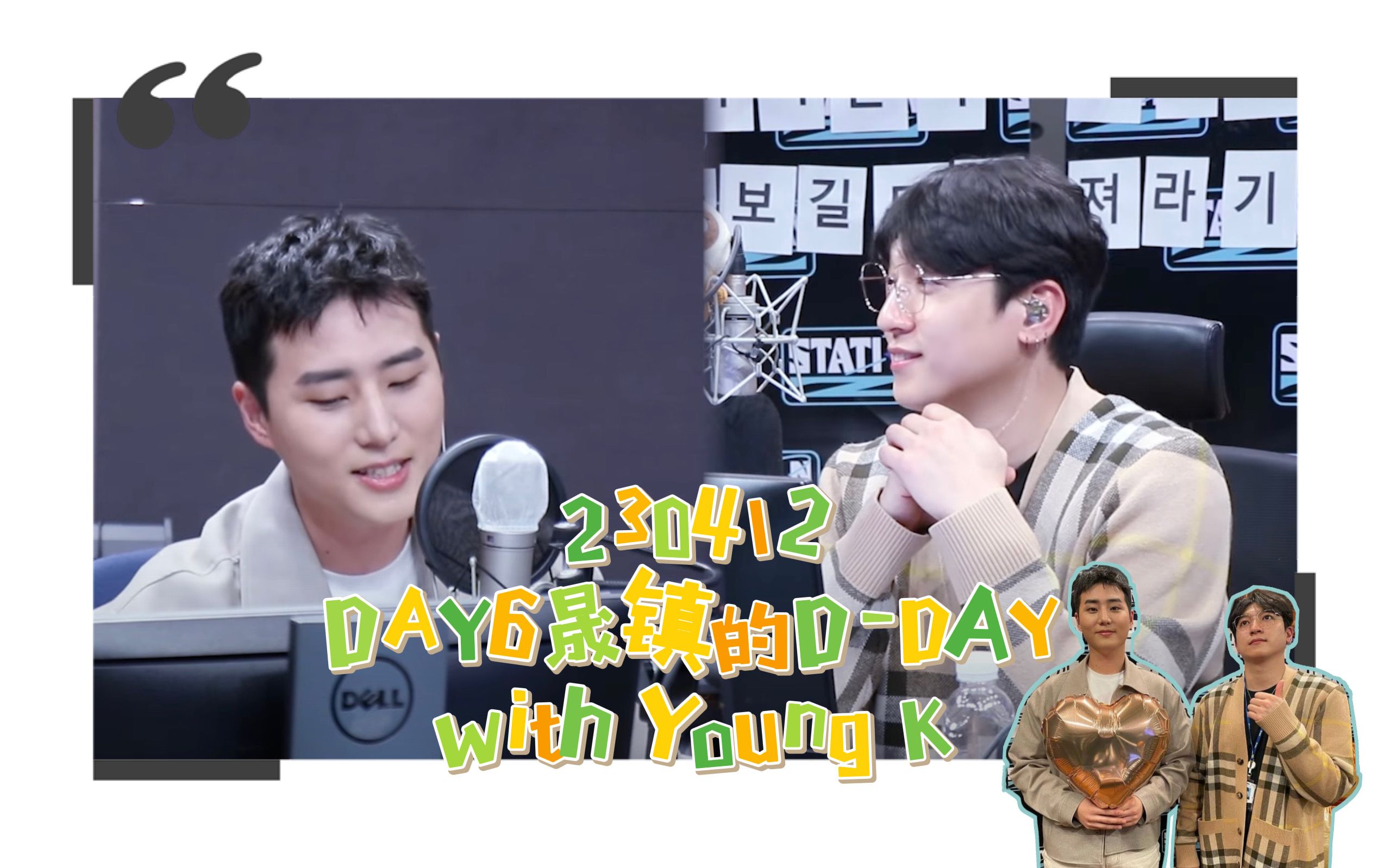 DAY6 230412 Young K Is Back DAY6 day6-230412-young-k-is-back-day6