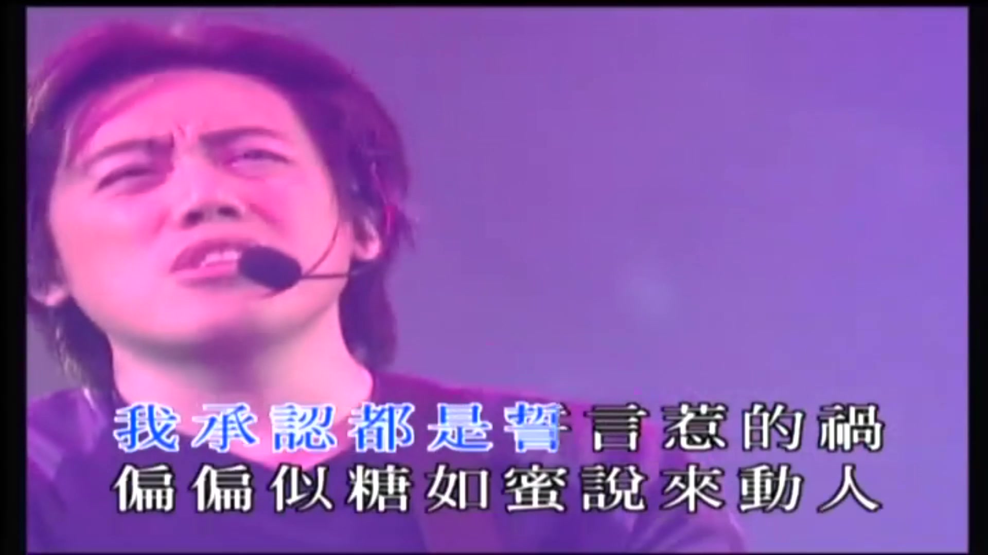 [图]【经典歌曲】张宇-单恋一枝花+月亮惹的祸(演唱会Live)完整版百代官方音画质重修1080P