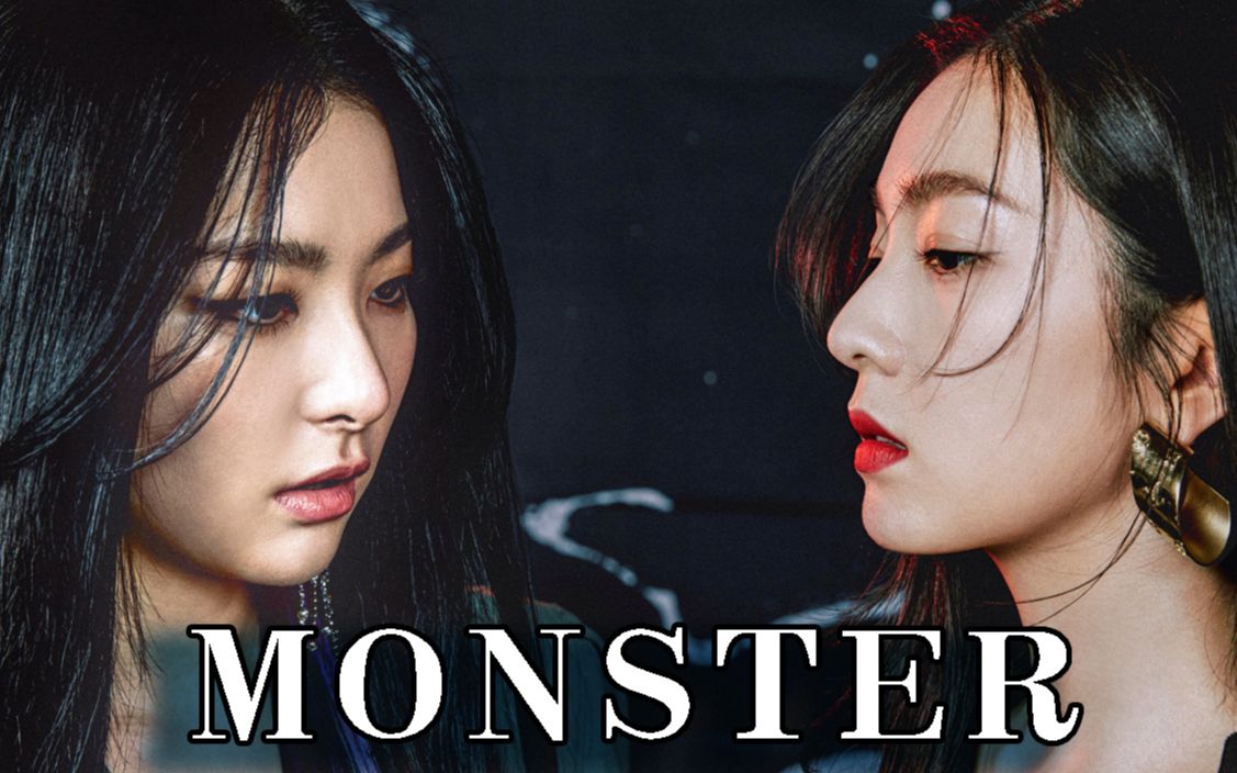 redvelvet裴珠泫姜涩琪monstermv