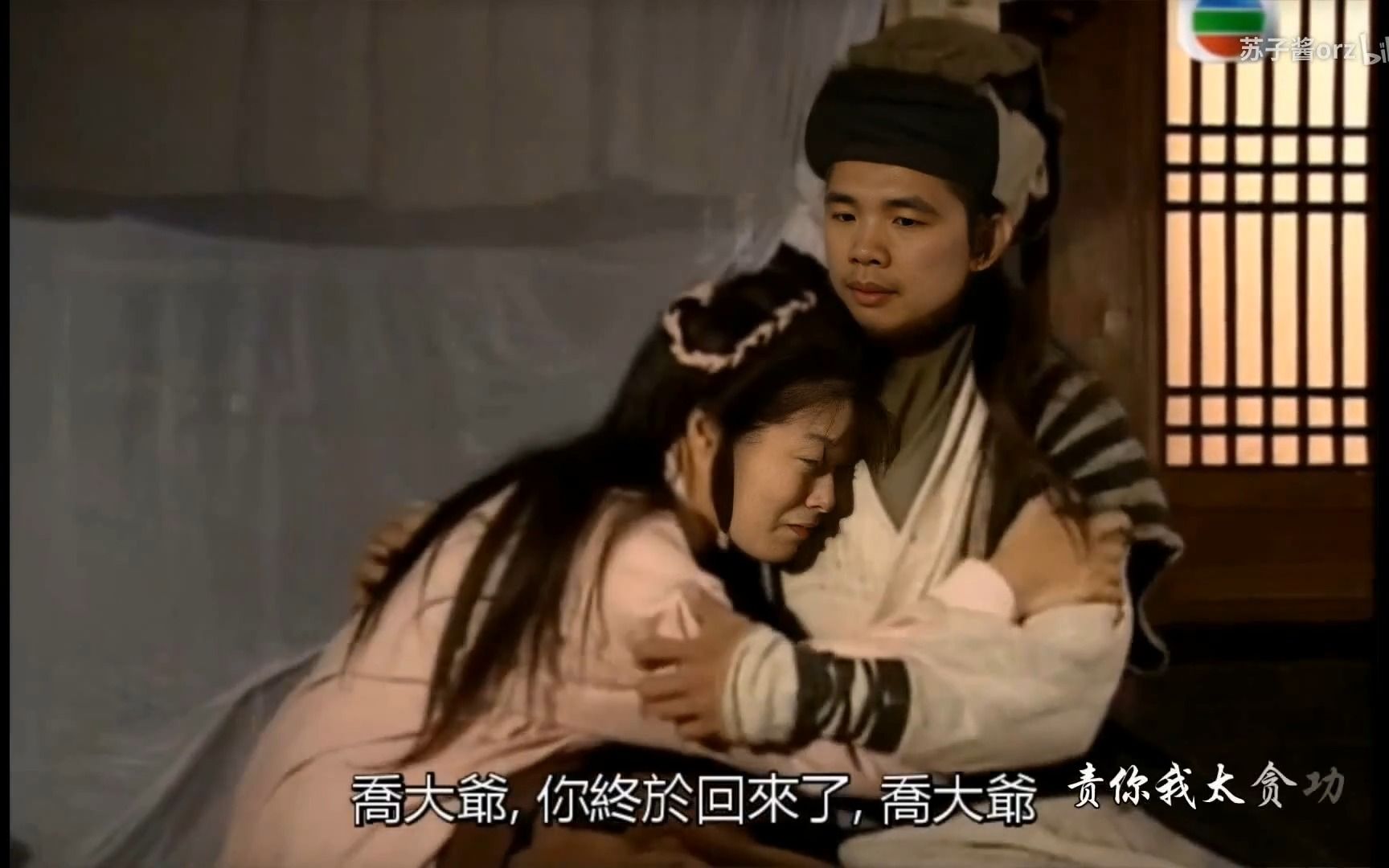 ai换脸实现【武侠爱情梦】