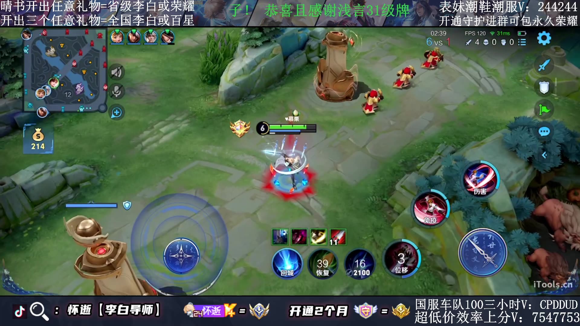 【接录制】m丶怀逝 2024-03-09直播录像|直播回放|录播 - 怀逝