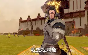 Download Video: 【FF14】我想找对象