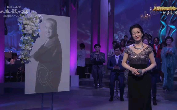 [图]坂本冬美 黄昏のビギン