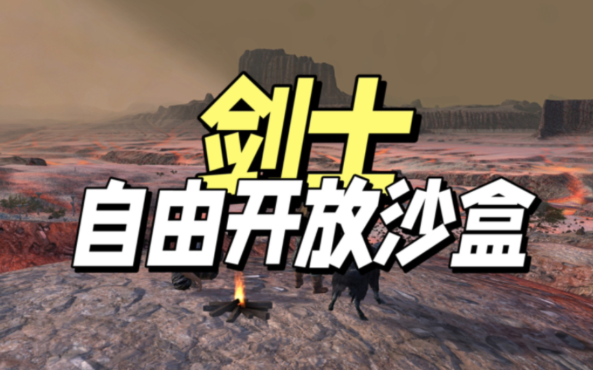 剑士 kenshi v1.0.64 开放式/沙盒/角色扮演 中文 下载〔评分/9.5