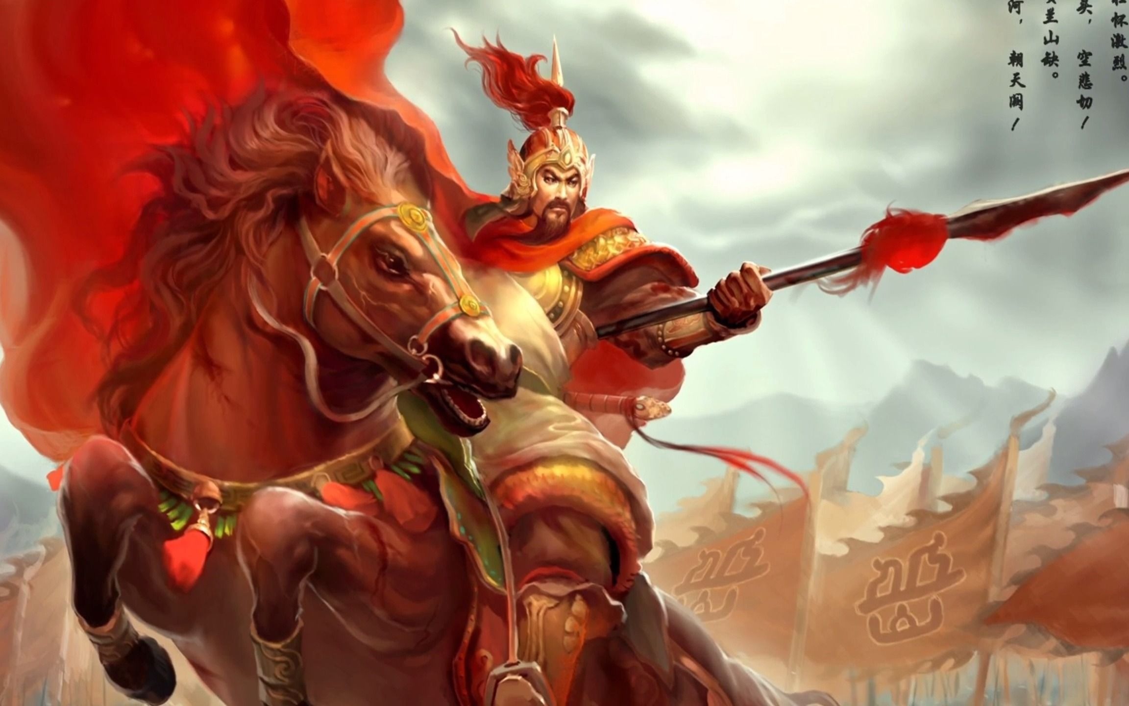 满江红怒发冲冠到底是不是岳飞所作呢请发表你的看法