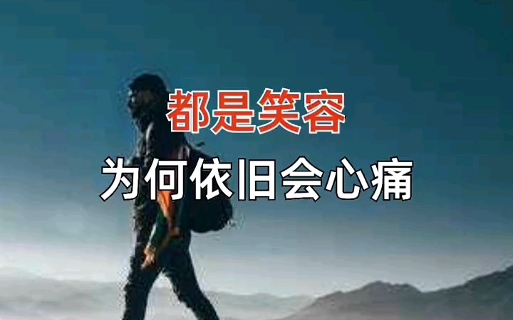 歌曲混剪2:总有你喜欢的一首歌第6698期哔哩哔哩bilibili