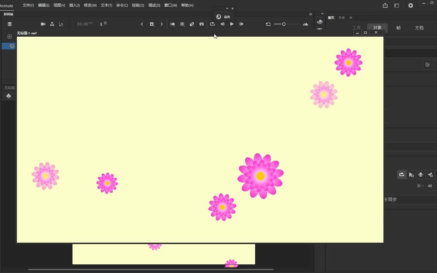 Animate软件如何制作飘落的花朵动画哔哩哔哩bilibili