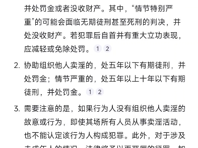 为什么没有能薄纱男性的全女公司?网络游戏热门视频