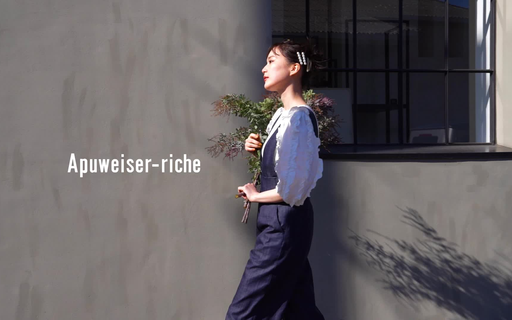 2022 Spring Collection │Apuweiserriche | 生田绘梨花哔哩哔哩bilibili