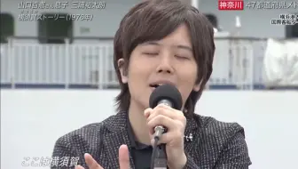 横须贺ストーリー 横须贺的故事 邓丽君山口百惠1977 03 30 哔哩哔哩 Bilibili