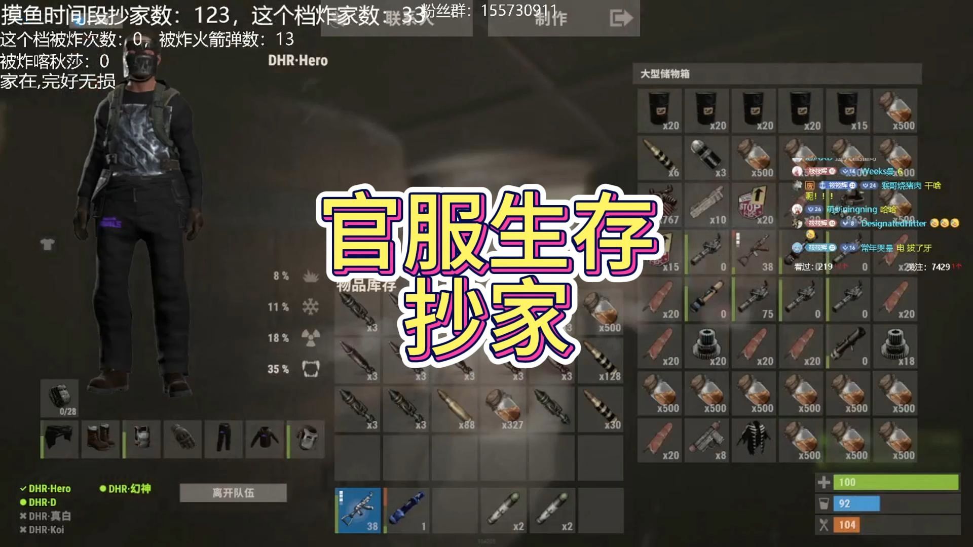 rust深入浅出，rust structopt