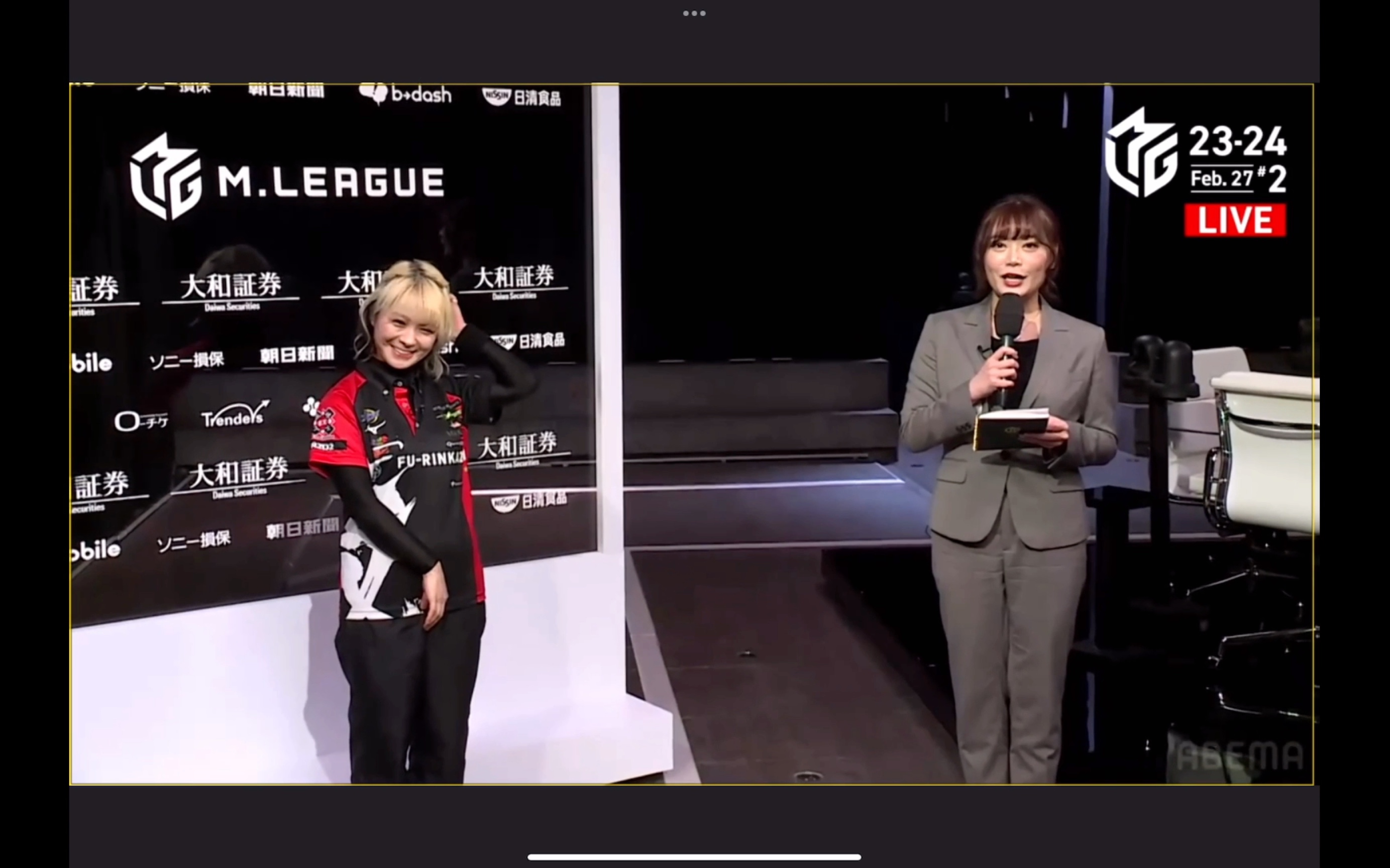 《熟肉》二阶堂亚树top采访 2024/02/27 mleague2023～24