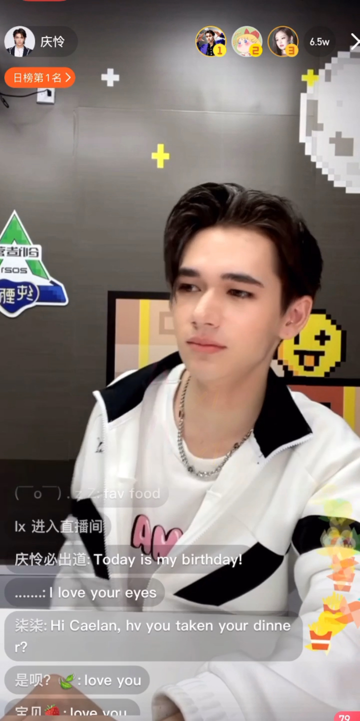 庆怜直播rap cut#庆怜# #庆怜