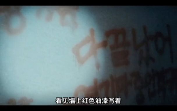 [图]鬼门电影完整版