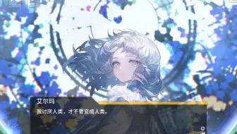 少女前线最近的剧情在讲什么？错构之泉篇