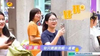 Download Video: 2024.09.01 湖南金鹰卡通《熊出没之丛林总动员》片中广告（21点28分版）（含ID+节目预告）