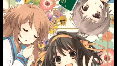 ハルヒ百花 : いとうのいぢ画集 Amazon.co.jp: いとうのいぢ画集 ハルヒ百花 : いとう のいぢ
