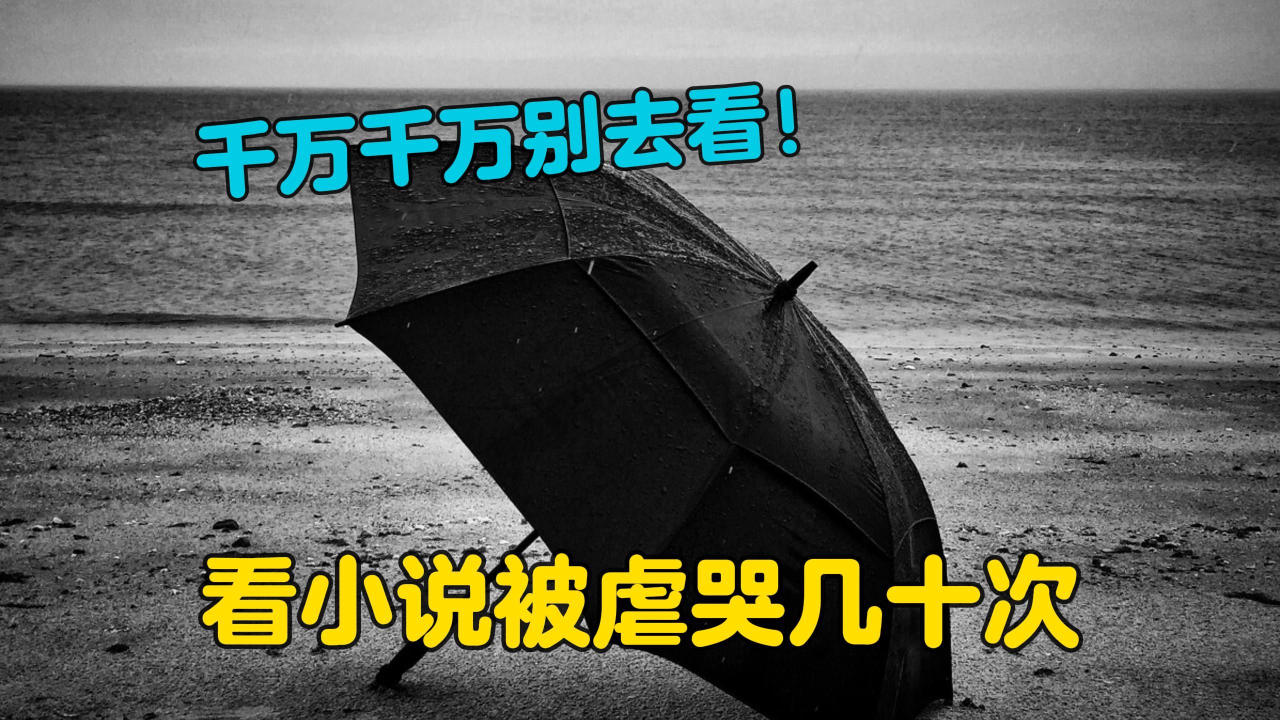 [图]【人都被虐傻了】《厉总：夫人她罪不至死》我是犯了天条吗？为什么有人推荐我做这个，做了一半我实在忍不住放弃了！傅慎行：“厉总，你真变态！”