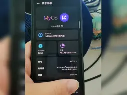 Download Video: 再见，K60，你好，Z60ultra