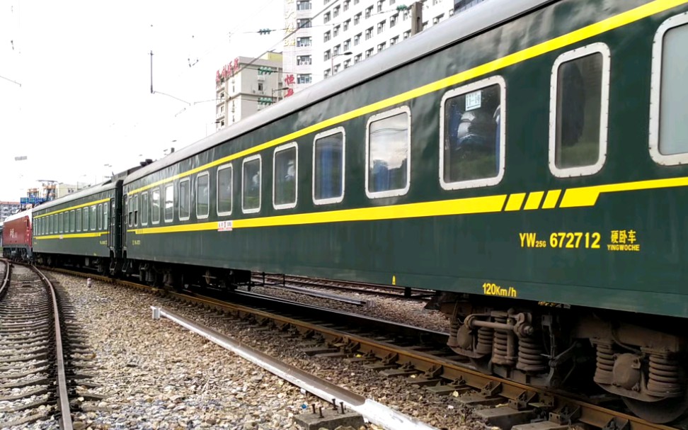 【中国铁路】k1208次(深圳东站-昆明站)本务广铁广段hxd1d-0532搭载25