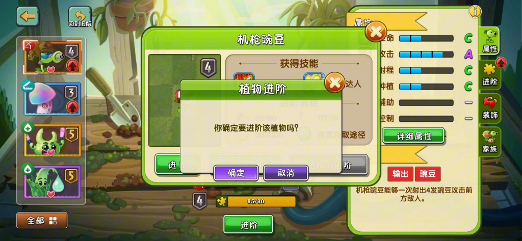 零氪小号喜提5阶机枪!明天返钻后再买一次小鬼梨!曼德拉不考虑了,钻石