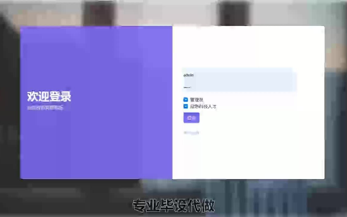 计算机毕业设计源码之【nodejs微信小程序土特产平台的设计与实现】哔哩哔哩bilibili