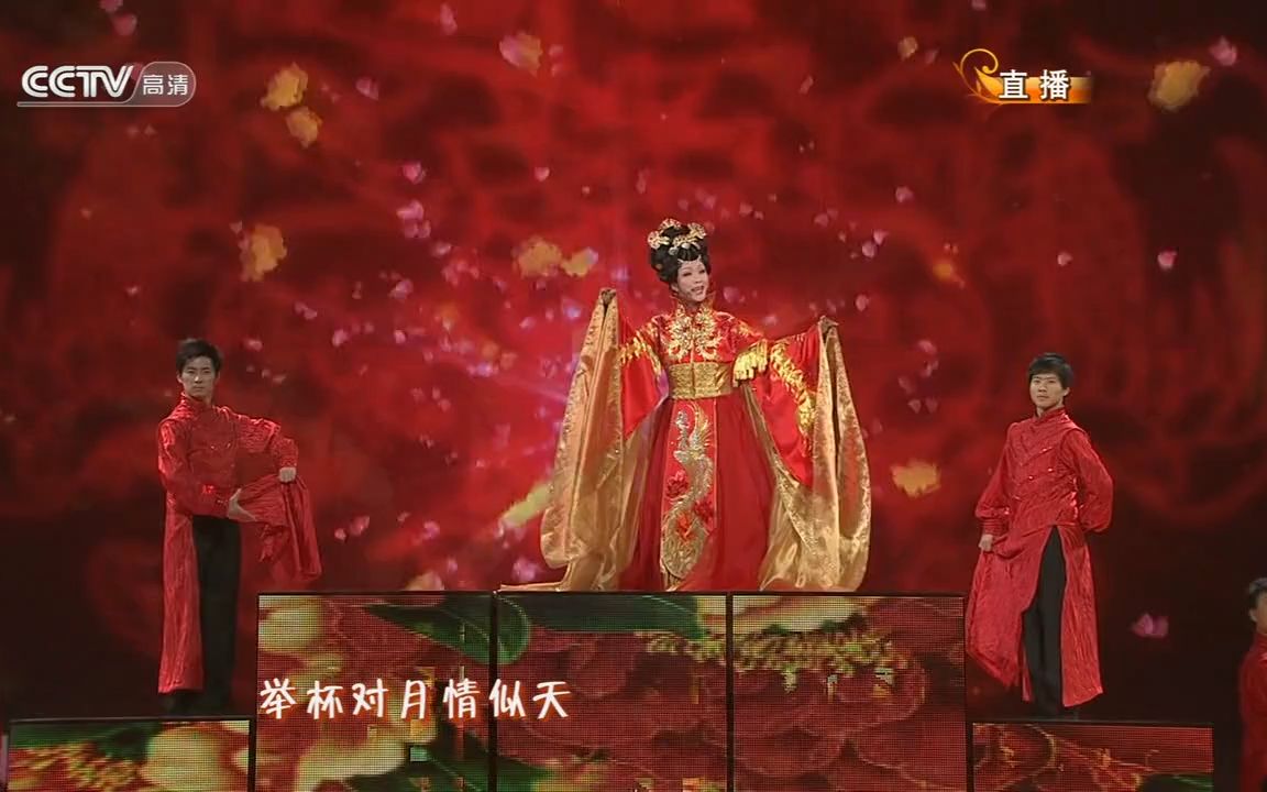 李玉刚