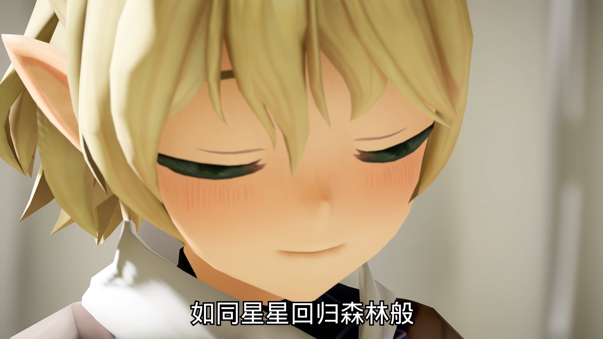 【东方MMD】你只存在于我的幻想中【水桥帕露西】