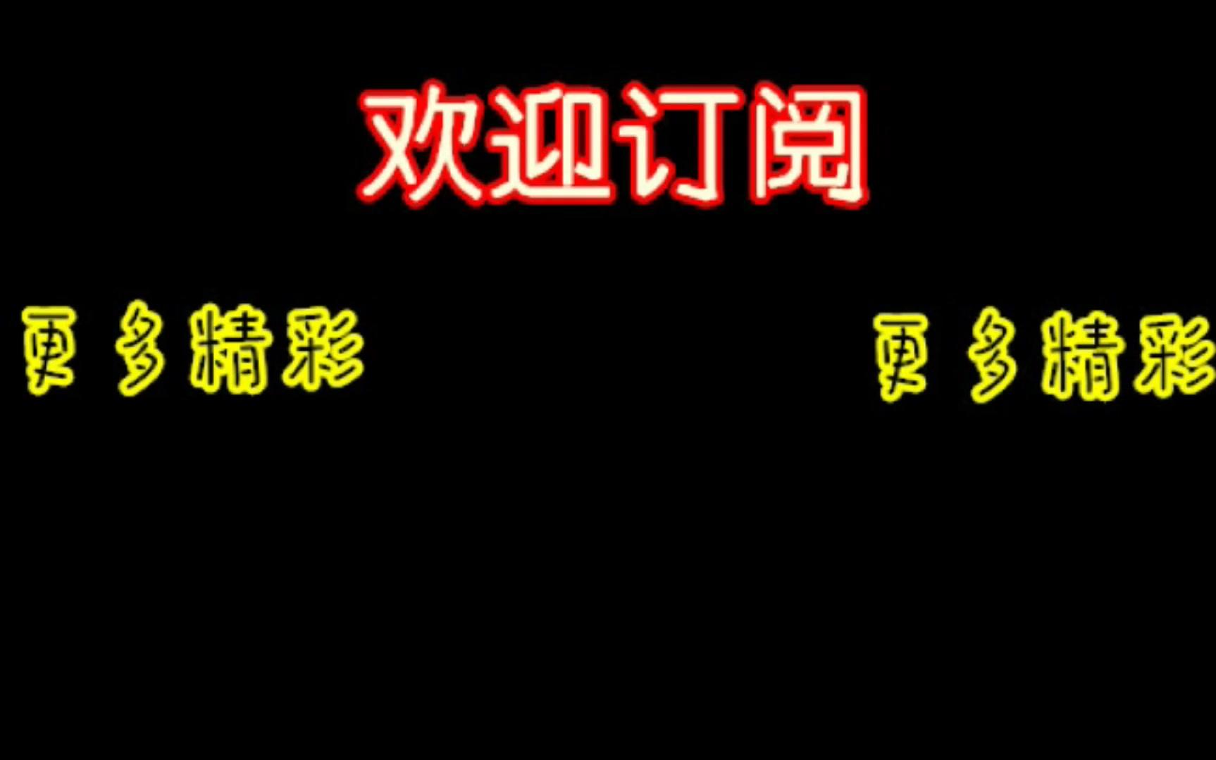 热门动漫《天行九歌》真人网络大电影正式开机哔哩哔哩bilibili