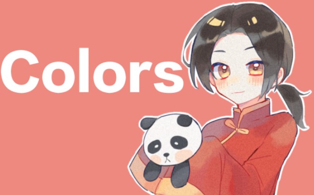 [图]【黑塔利亚/2022耀诞手书】Colors