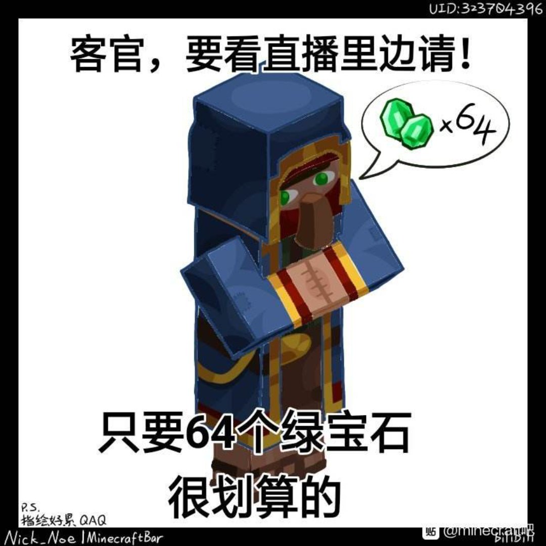 【Minecraft】 贴吧沙雕图大合集 PART 2哔哩哔哩bilibili我的世界