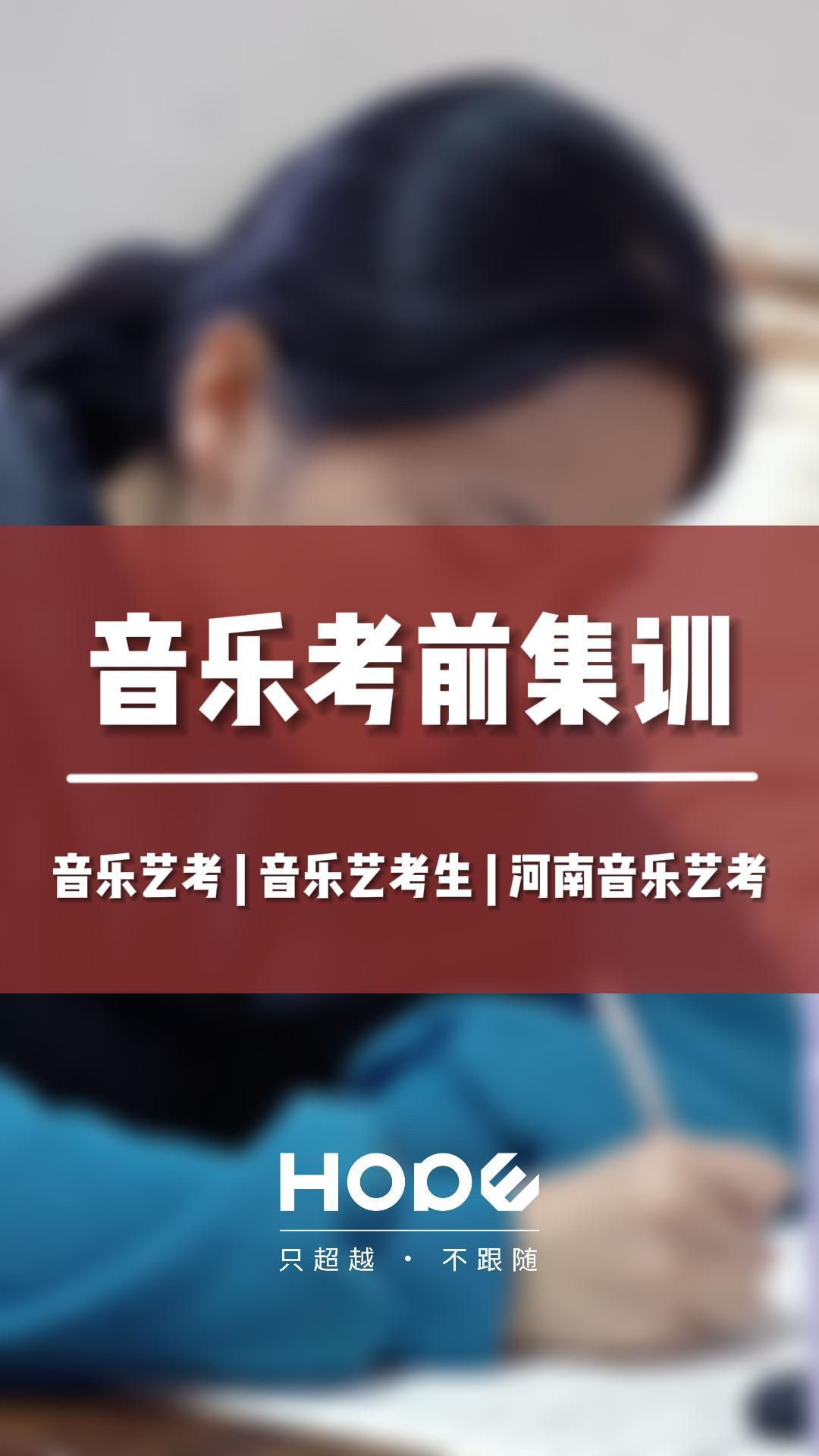 音乐专业考前集训进行中 #音乐艺考培训 #音乐艺考 #表演艺考 #鸿鹏