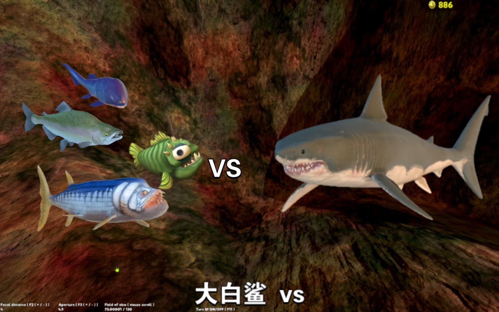 大白鲨 vs各种生物