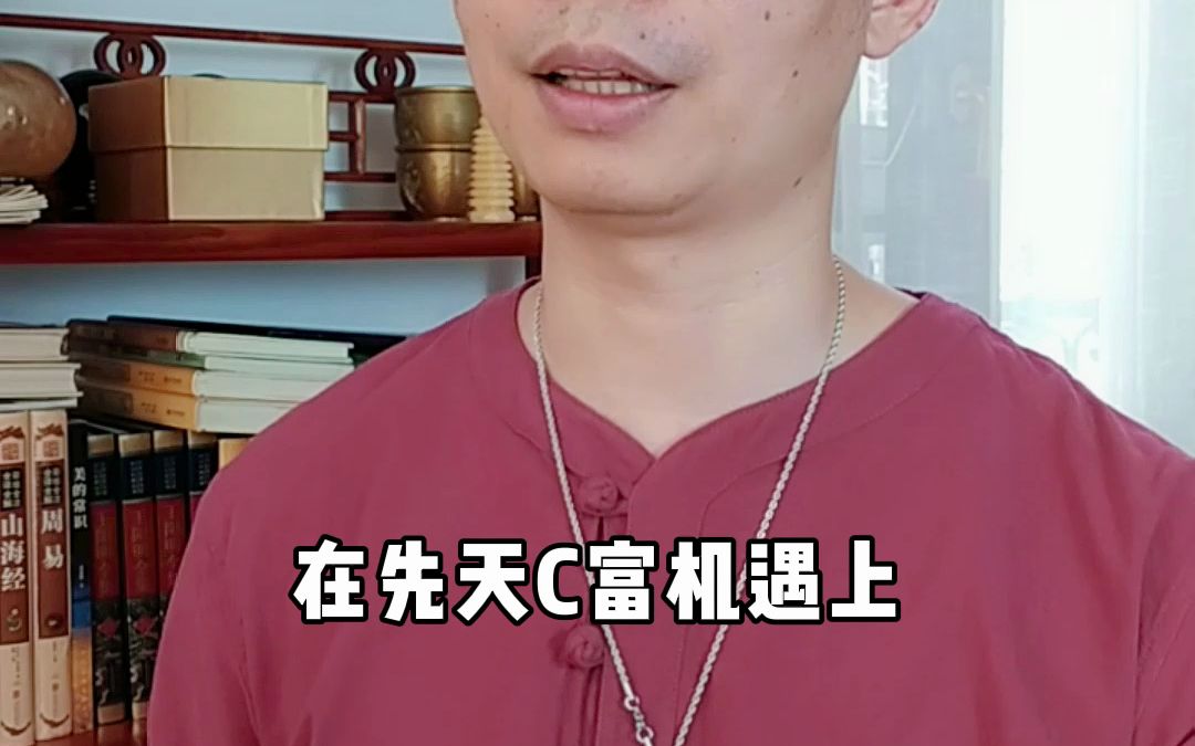 出生时间看财富:午时出生的人有没有财?哔哩哔哩bilibili