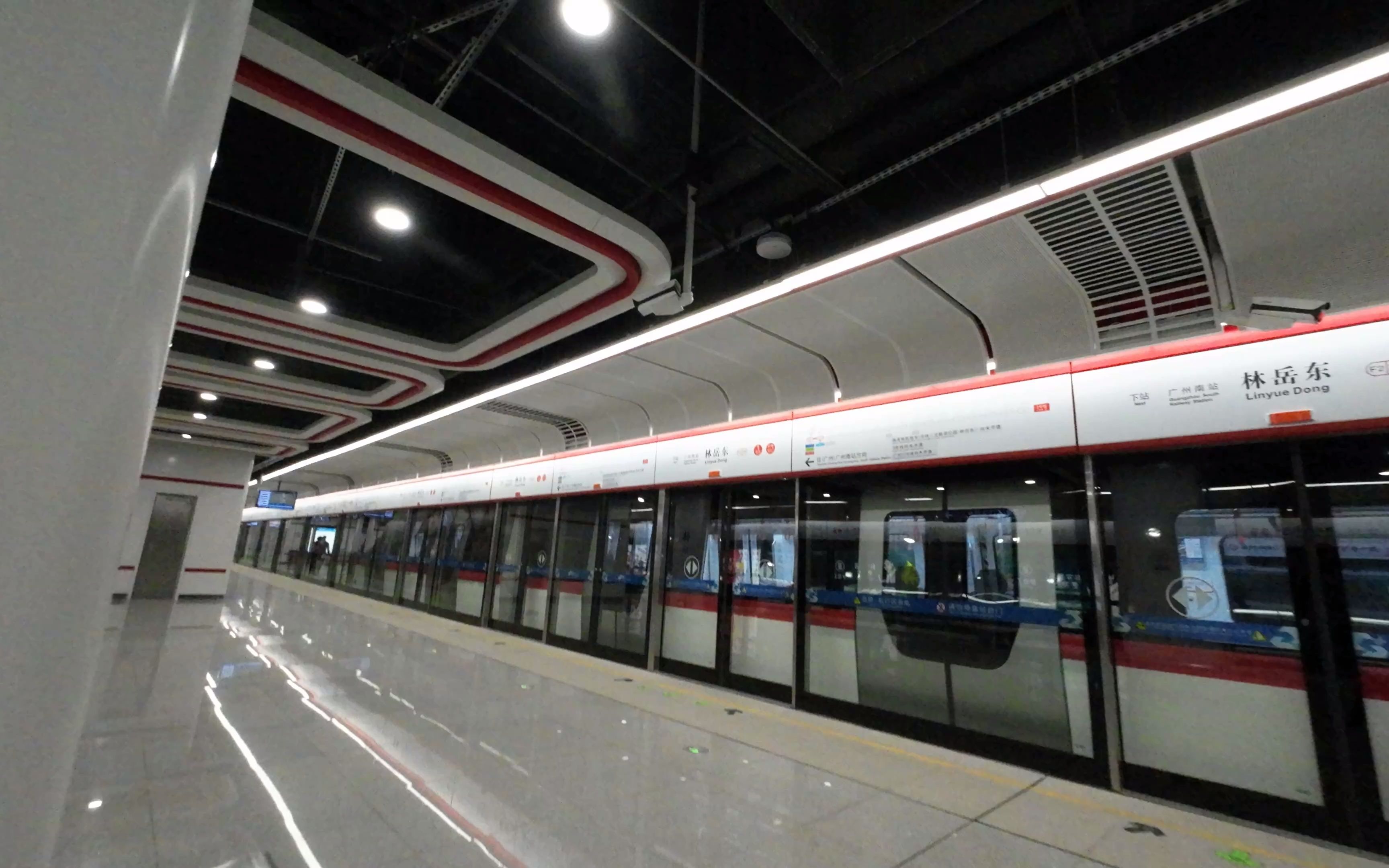 佛山地铁2号线《林岳东站》出站_哔哩哔哩_bilibili