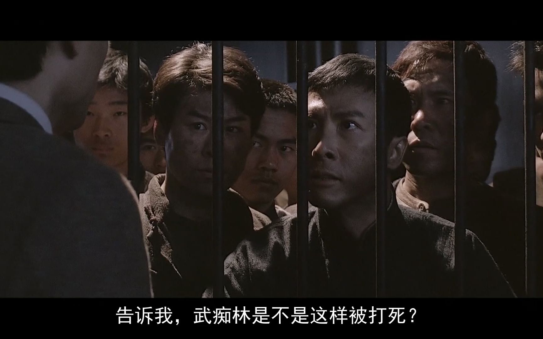 叶问武痴林是不是这样被打死的