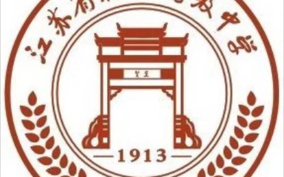 江苏省梅村高级中学2022年校园足球联赛最佳球员集锦哔哩哔哩bilibili