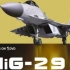 【俄罗斯纪录片】超级武器米格29【中文字幕】【全2集】