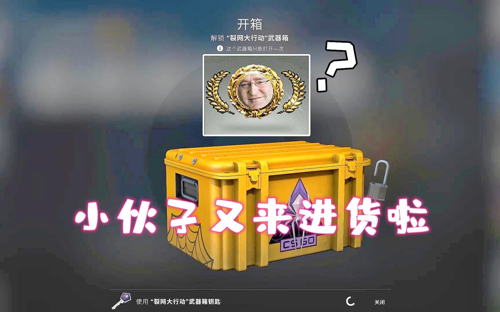 活动  幸运全开的萨满开箱!找g胖批发饰品